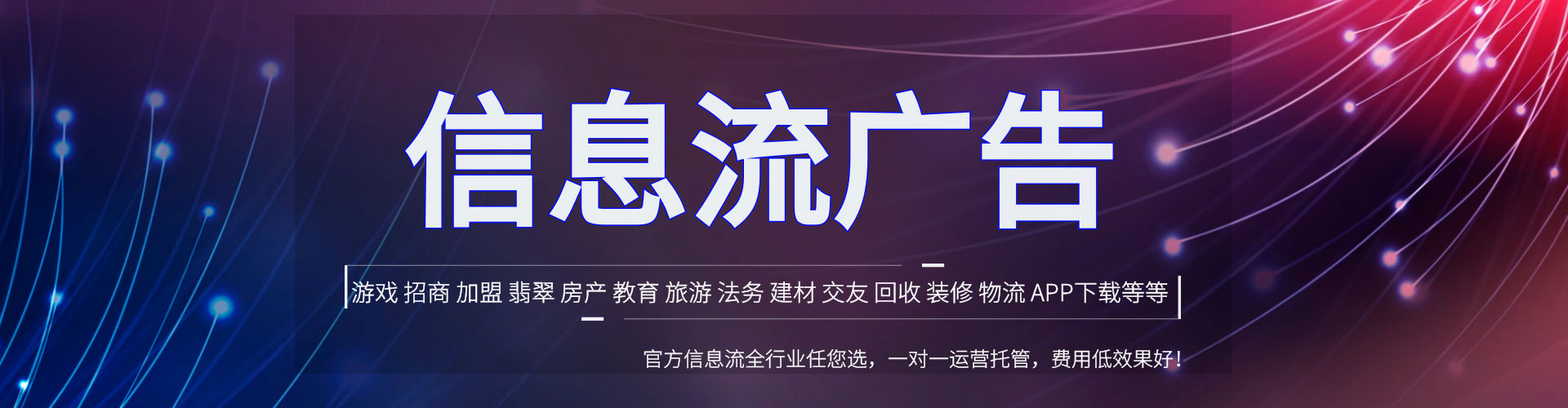 潼关推广竞价