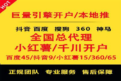 百度推广账户结构优化：案例详解与实战指南